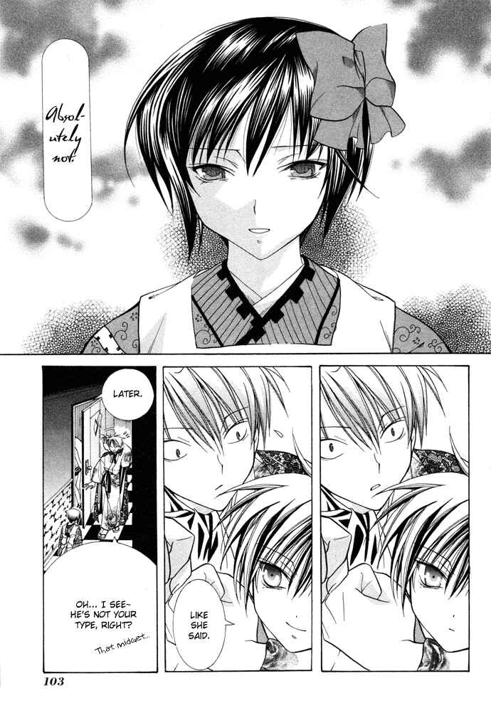 Page 12 Chapter 12 Yumekui Kenbun