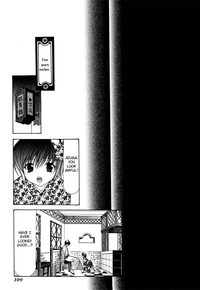 Page 18 Chapter 12 Yumekui Kenbun