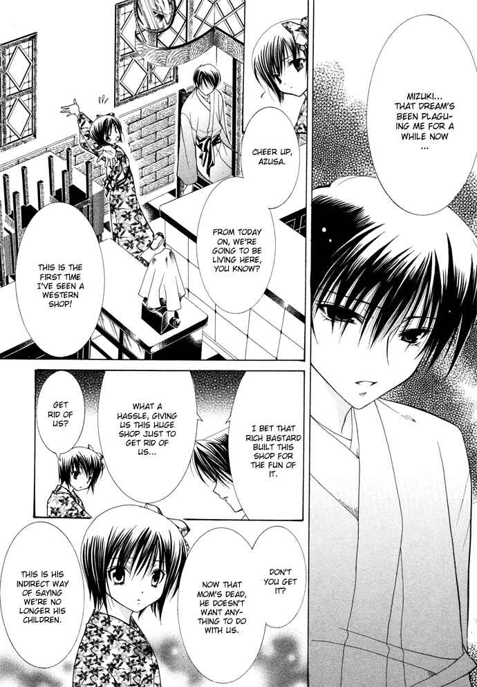 Page 19 Chapter 12 Yumekui Kenbun