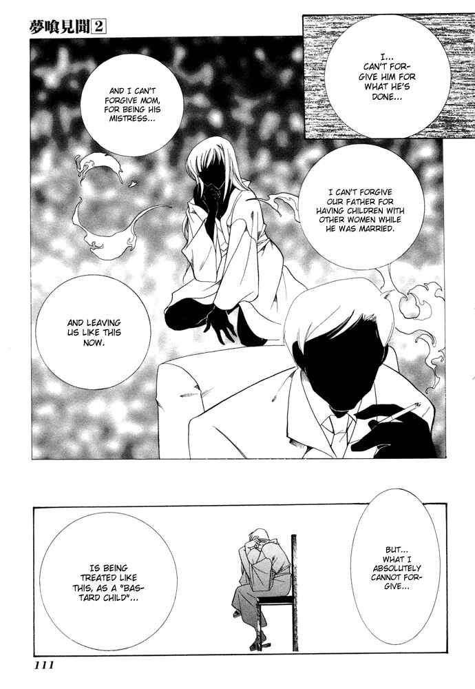 Page 20 Chapter 12 Yumekui Kenbun