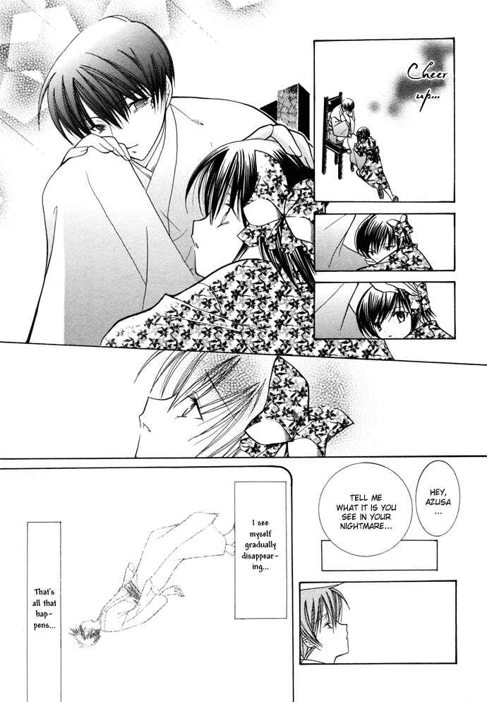 Page 22 Chapter 12 Yumekui Kenbun