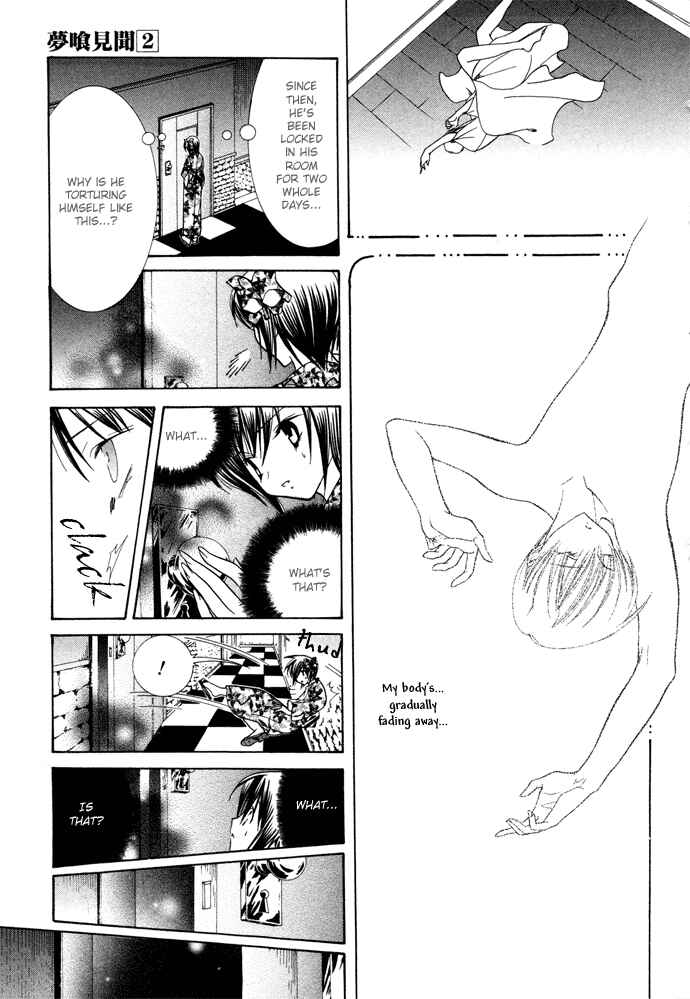 Page 24 Chapter 12 Yumekui Kenbun