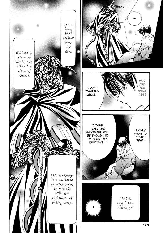 Page 27 Chapter 12 Yumekui Kenbun