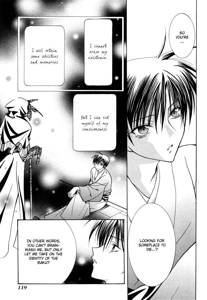 Page 28 Chapter 12 Yumekui Kenbun