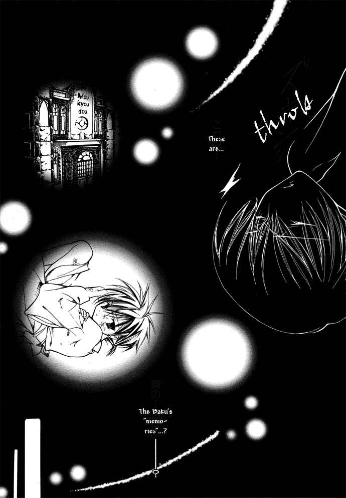 Page 34 Chapter 12 Yumekui Kenbun