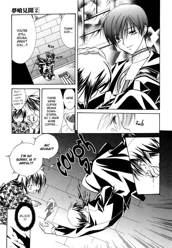 Page 36 Chapter 12 Yumekui Kenbun