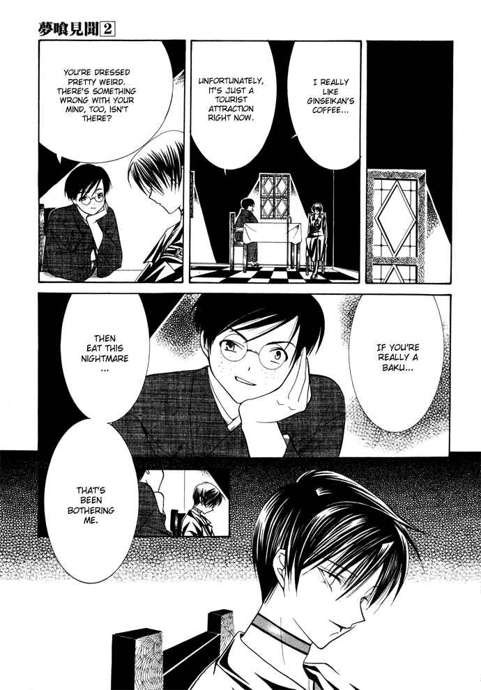 Page 38 Chapter 12 Yumekui Kenbun