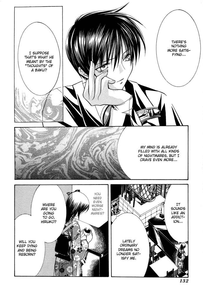 Page 41 Chapter 12 Yumekui Kenbun