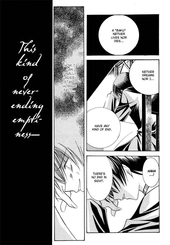 Page 42 Chapter 12 Yumekui Kenbun