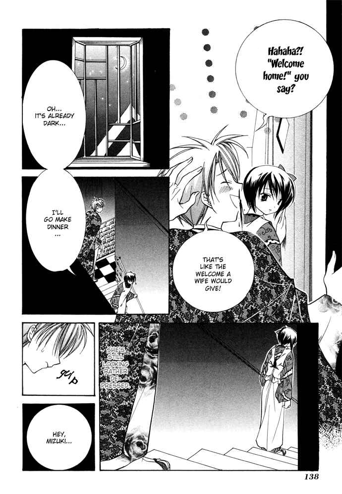 Page 47 Chapter 12 Yumekui Kenbun