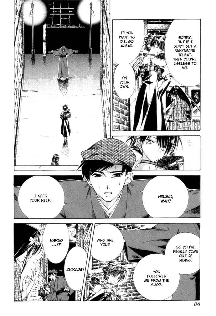 Page 9 Chapter 4 Yumekui Kenbun
