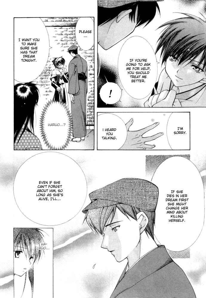 Page 11 Chapter 4 Yumekui Kenbun