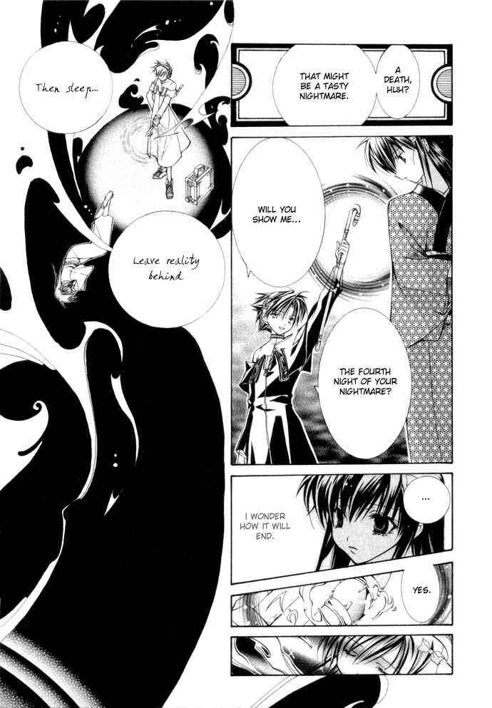Page 12 Chapter 4 Yumekui Kenbun