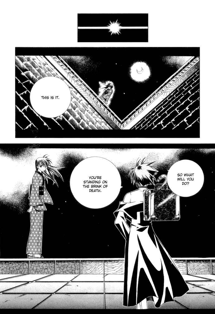 Page 13 Chapter 4 Yumekui Kenbun