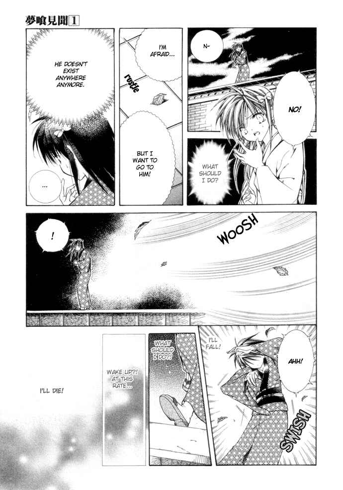 Page 16 Chapter 4 Yumekui Kenbun