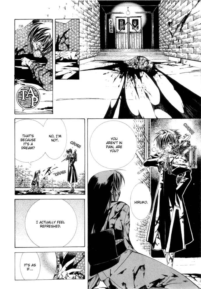 Page 19 Chapter 4 Yumekui Kenbun