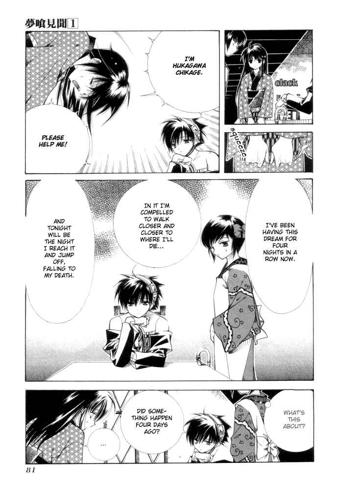 Page 4 Chapter 4 Yumekui Kenbun