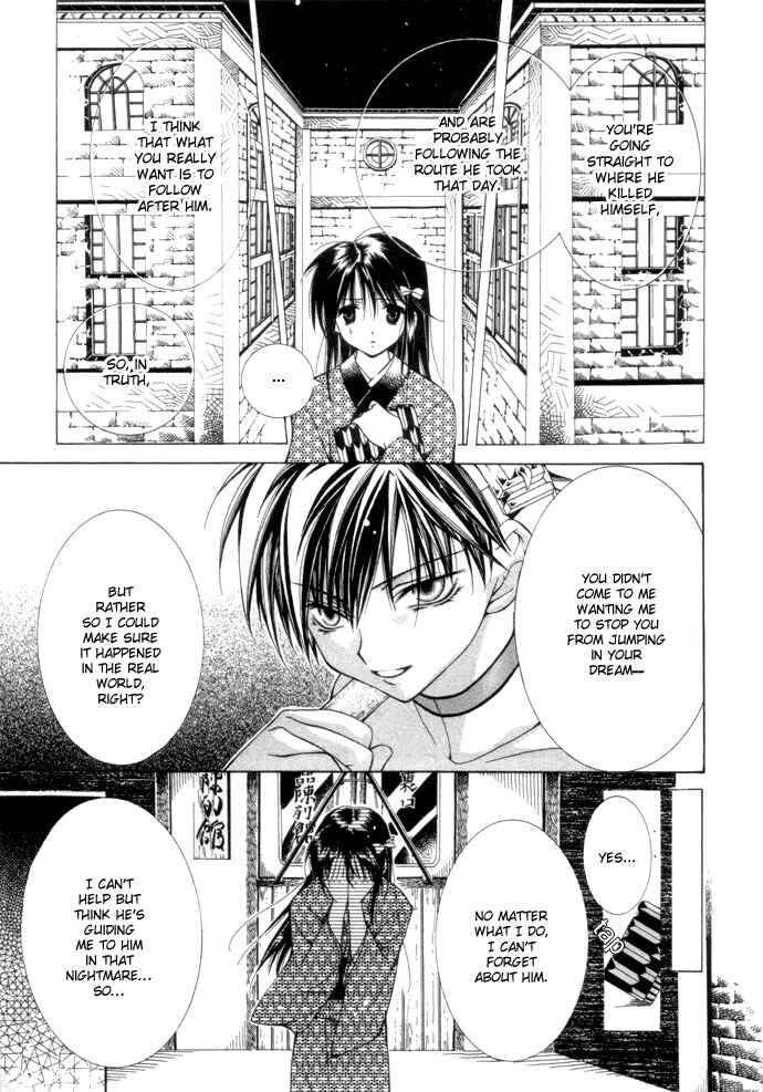 Page 8 Chapter 4 Yumekui Kenbun