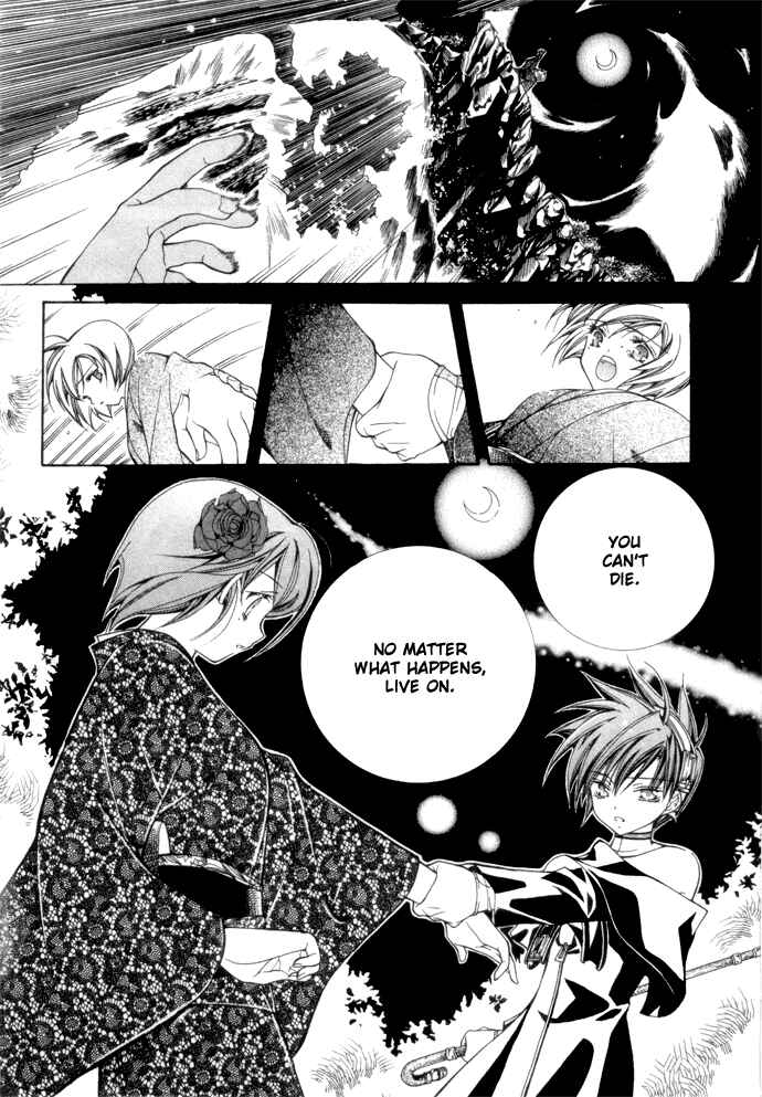 Page 11 Chapter 6 Yumekui Kenbun