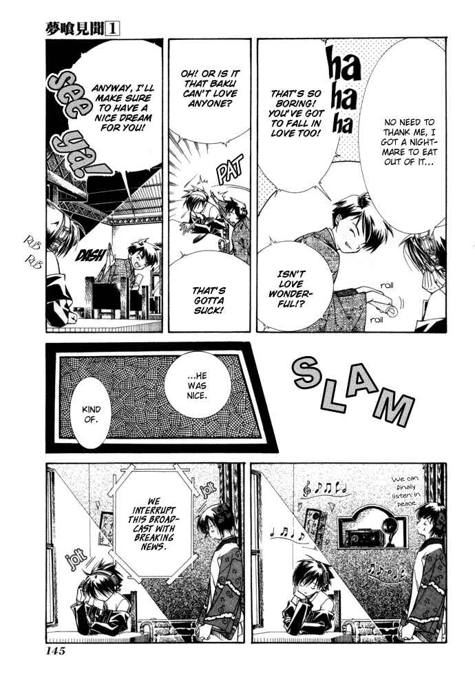 Page 16 Chapter 6 Yumekui Kenbun