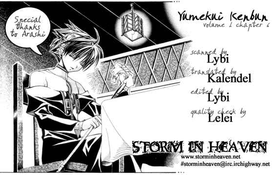 Page 1 Chapter 6 Yumekui Kenbun