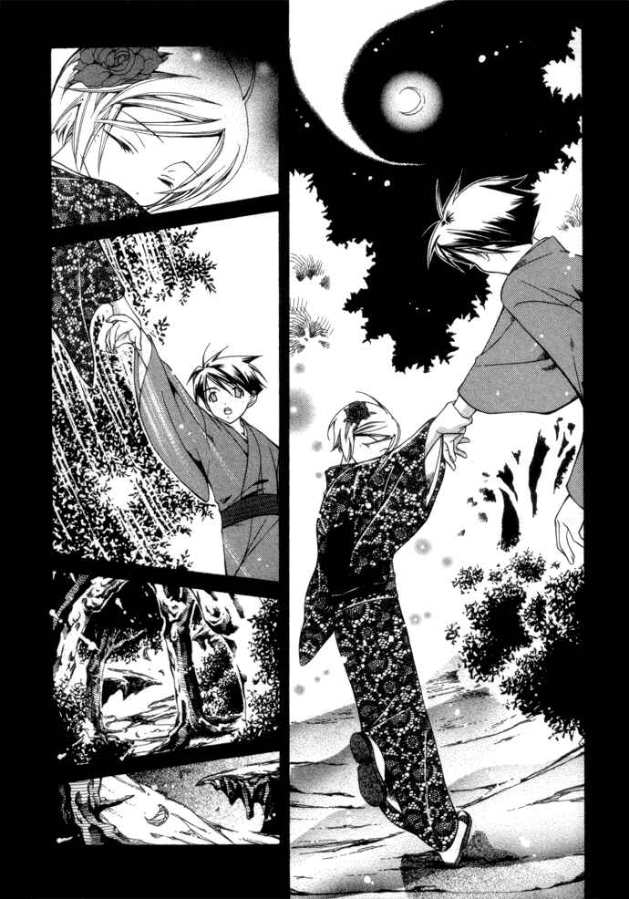 Page 20 Chapter 6 Yumekui Kenbun