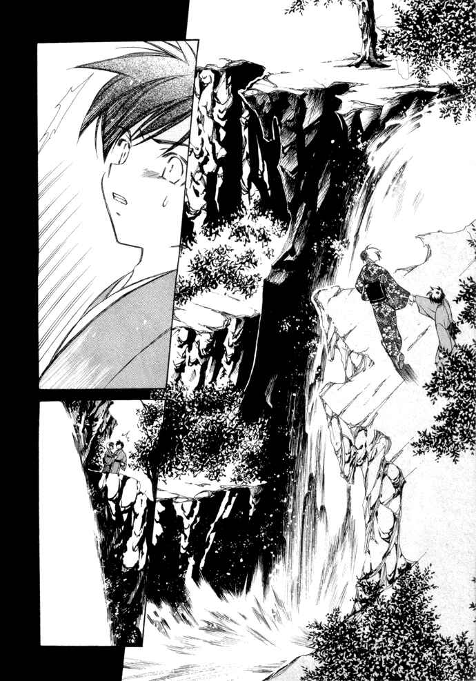 Page 21 Chapter 6 Yumekui Kenbun