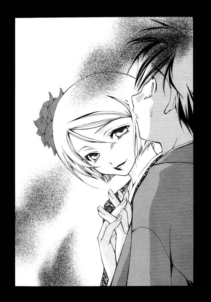 Page 22 Chapter 6 Yumekui Kenbun