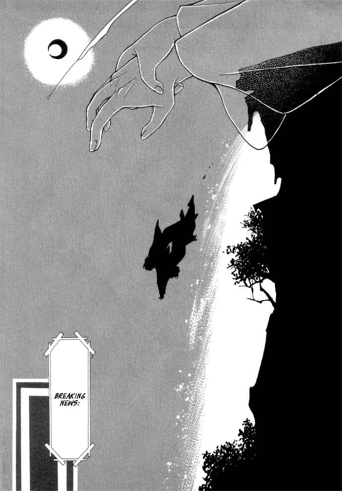 Page 23 Chapter 6 Yumekui Kenbun