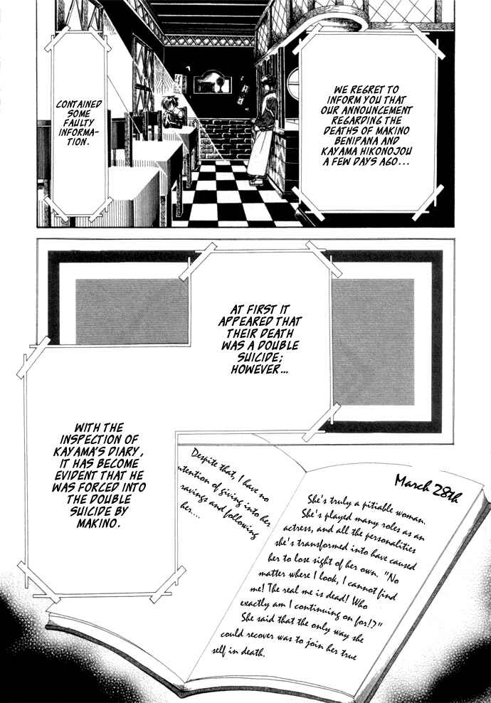 Page 24 Chapter 6 Yumekui Kenbun
