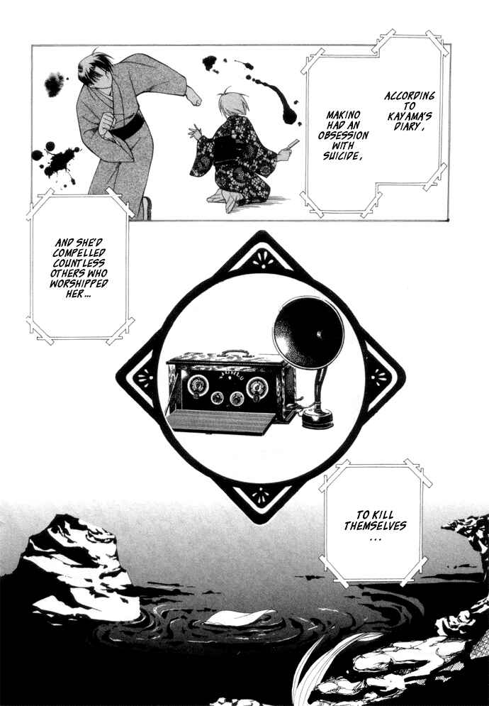 Page 25 Chapter 6 Yumekui Kenbun