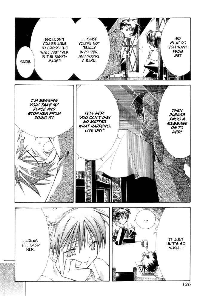 Page 7 Chapter 6 Yumekui Kenbun