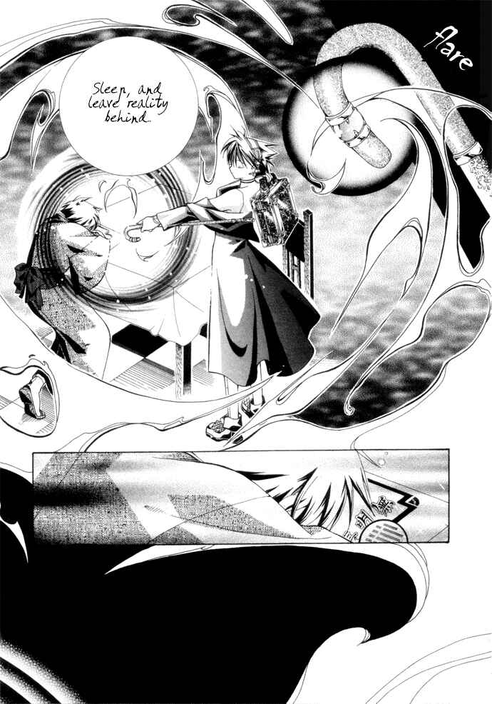 Page 8 Chapter 6 Yumekui Kenbun