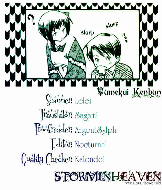 Page 1 Chapter 16 Yumekui Kenbun