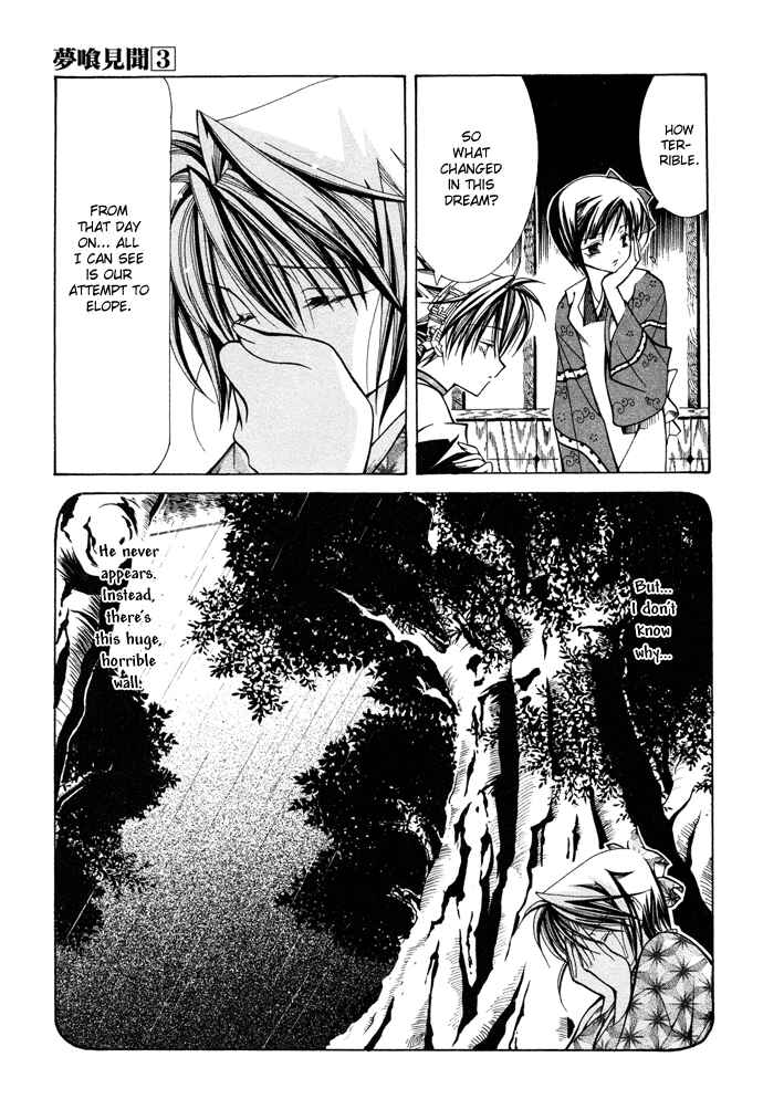 Page 11 Chapter 16 Yumekui Kenbun