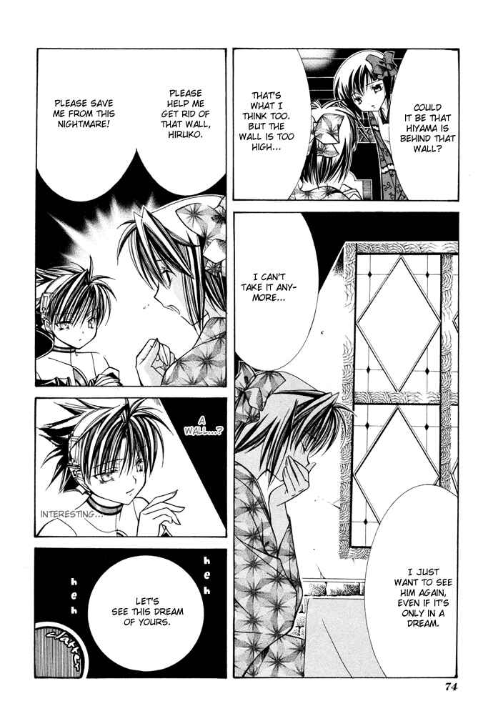 Page 12 Chapter 16 Yumekui Kenbun