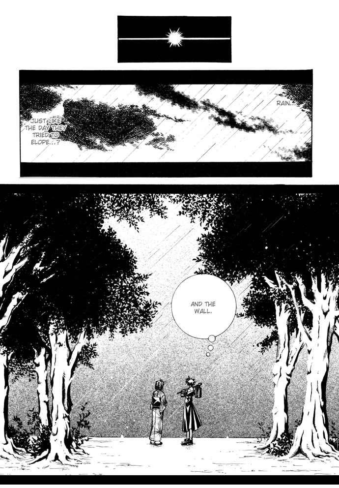 Page 14 Chapter 16 Yumekui Kenbun