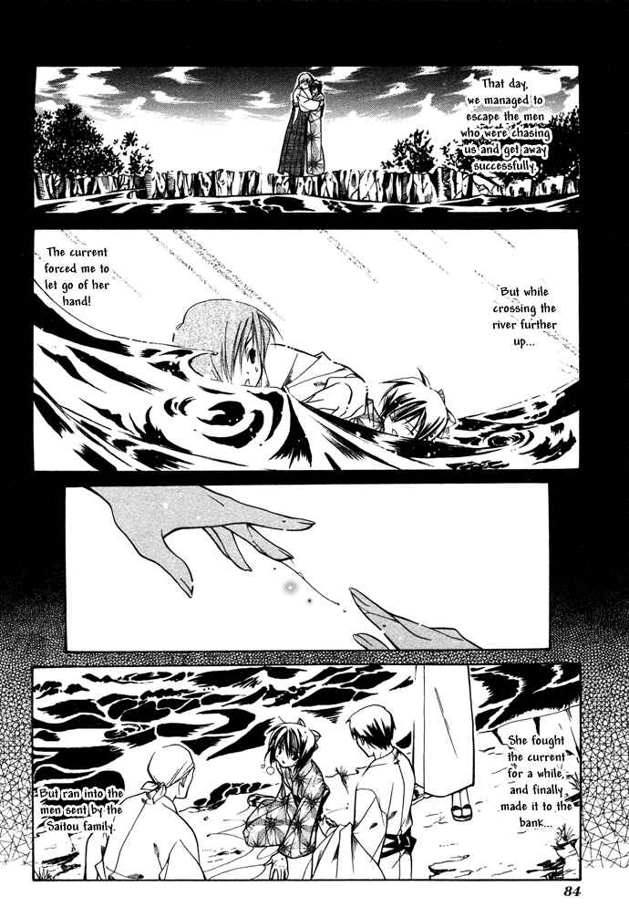 Page 22 Chapter 16 Yumekui Kenbun