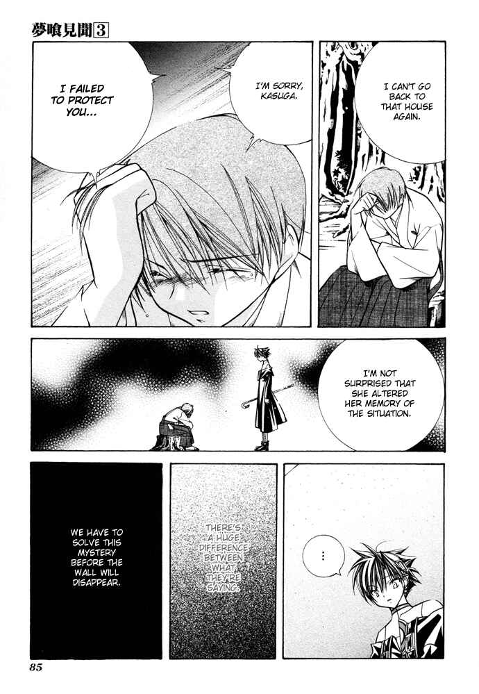 Page 23 Chapter 16 Yumekui Kenbun