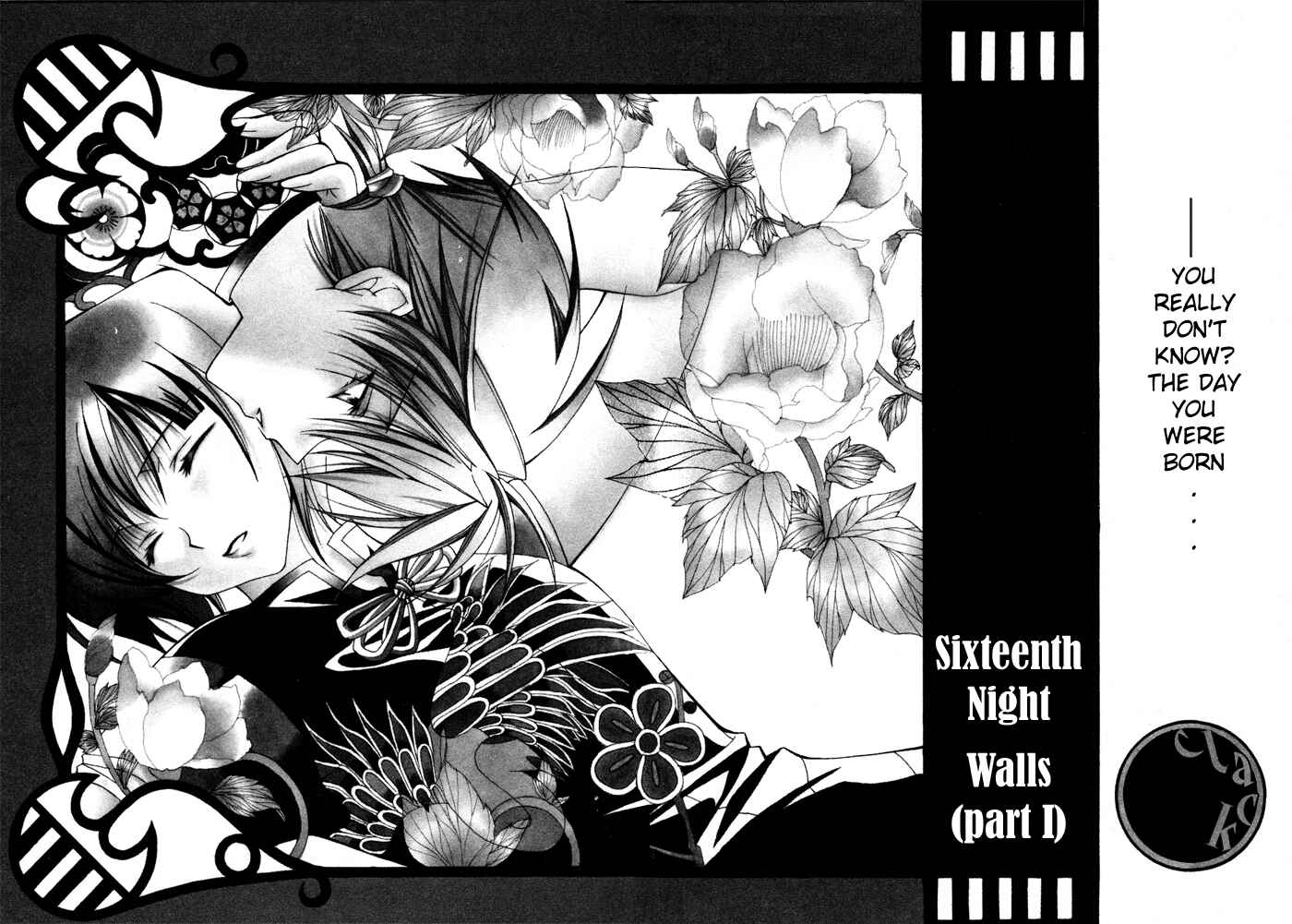 Page 3 Chapter 16 Yumekui Kenbun