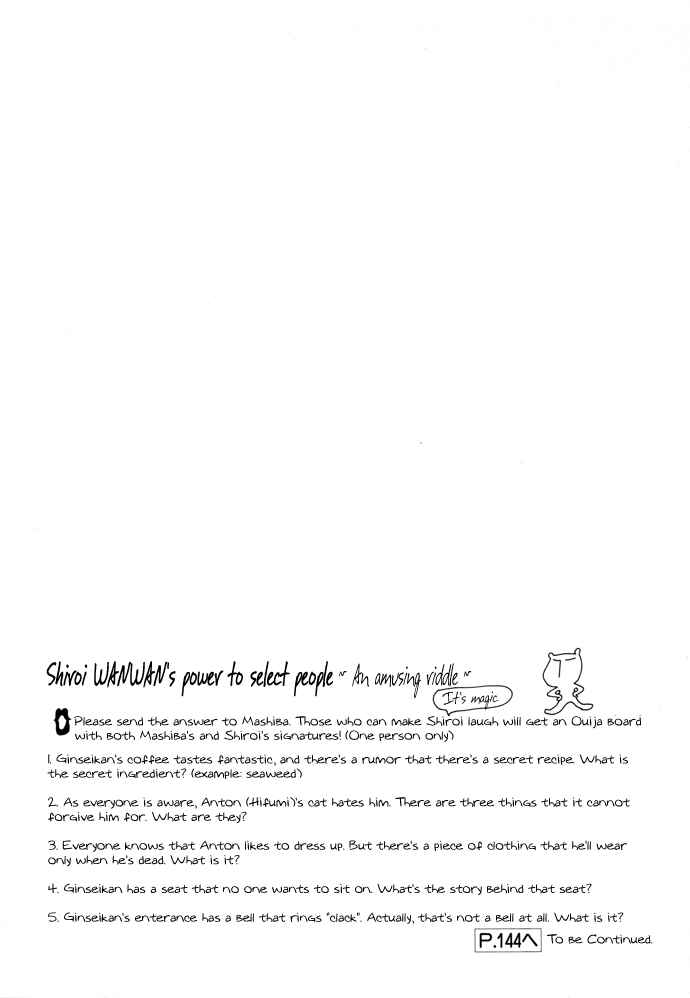 Page 4 Chapter 16 Yumekui Kenbun