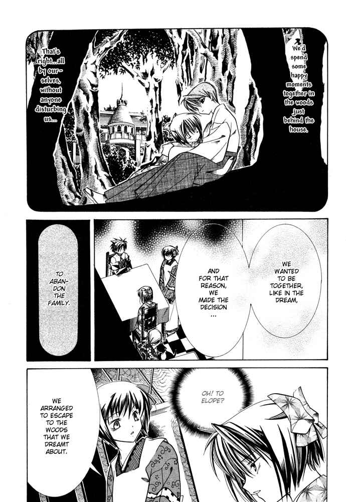 Page 9 Chapter 16 Yumekui Kenbun