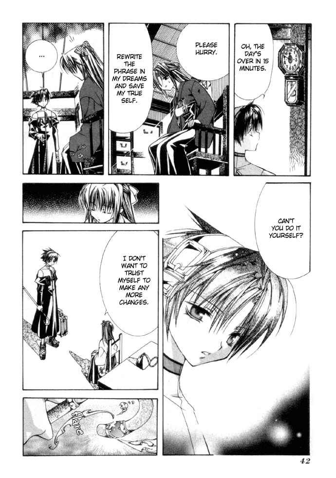 Page 15 Chapter 2 Yumekui Kenbun