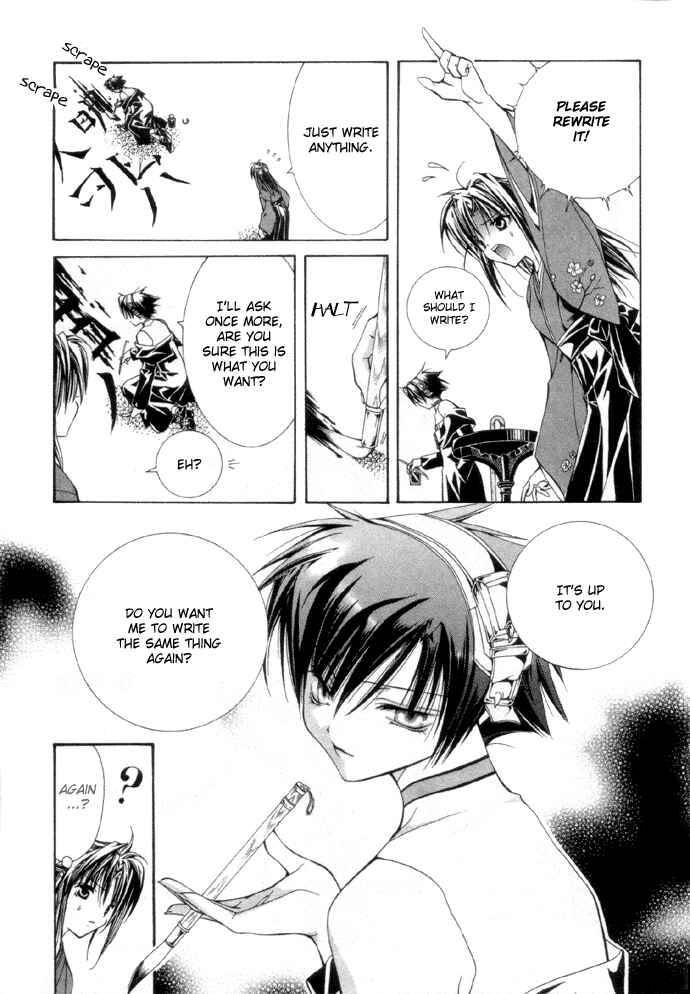 Page 18 Chapter 2 Yumekui Kenbun