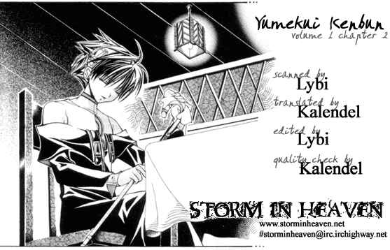 Page 1 Chapter 2 Yumekui Kenbun
