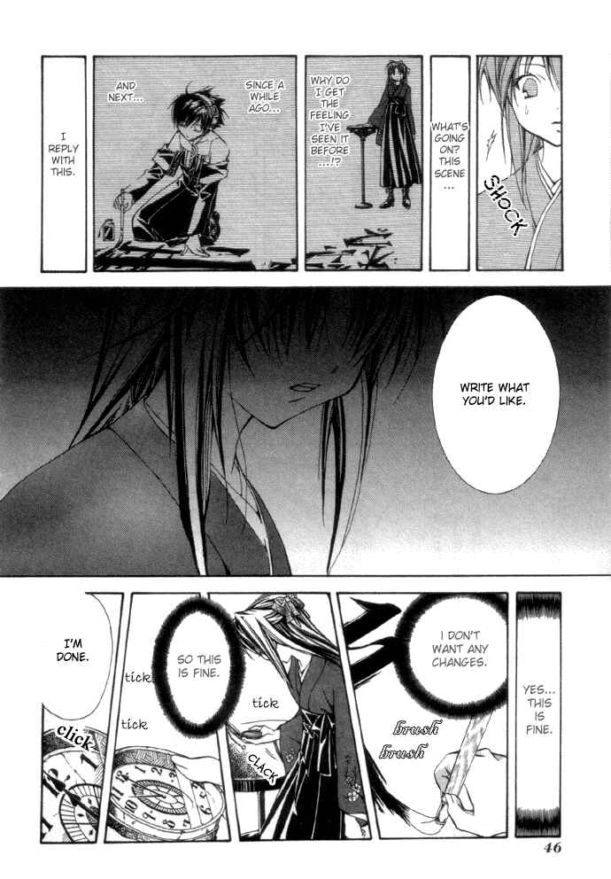 Page 19 Chapter 2 Yumekui Kenbun