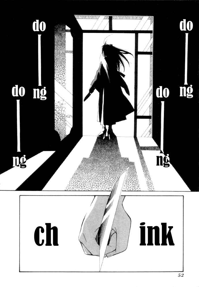 Page 25 Chapter 2 Yumekui Kenbun