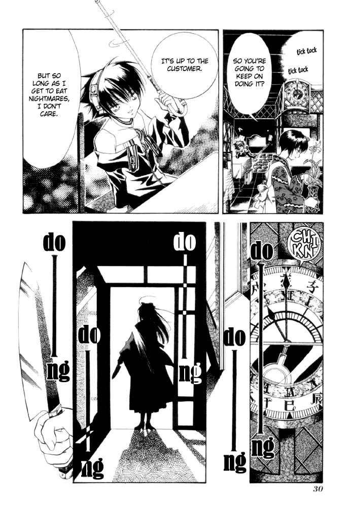 Page 3 Chapter 2 Yumekui Kenbun