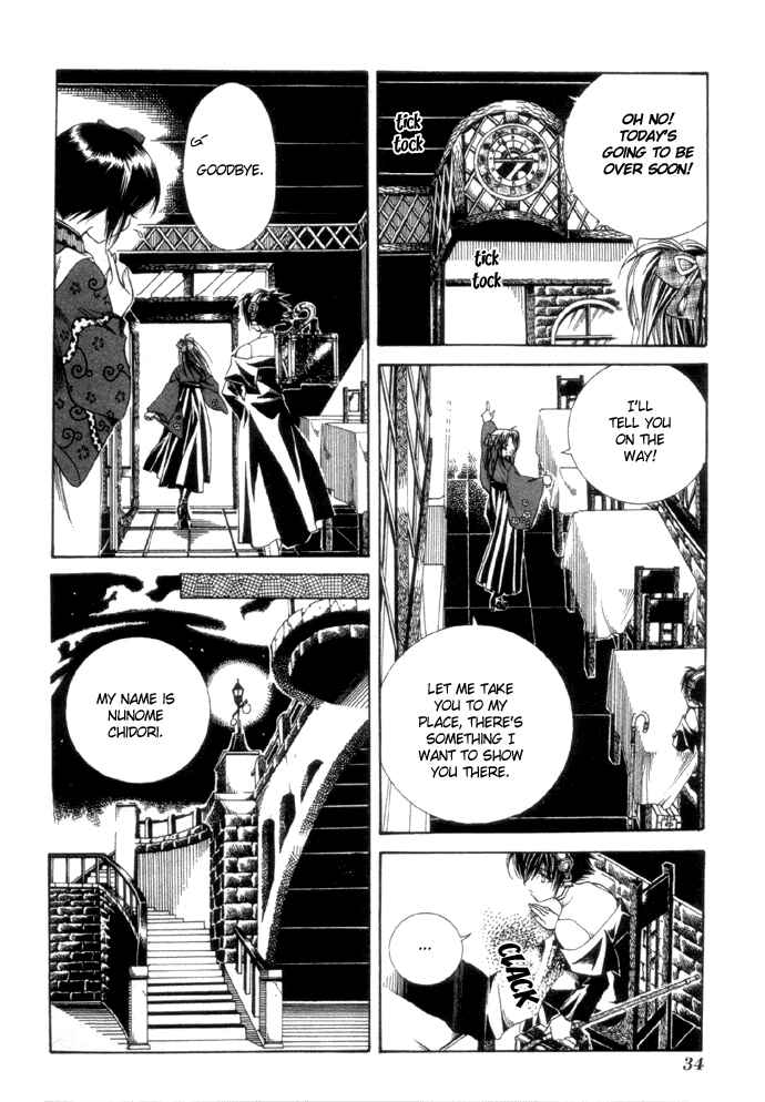Page 7 Chapter 2 Yumekui Kenbun