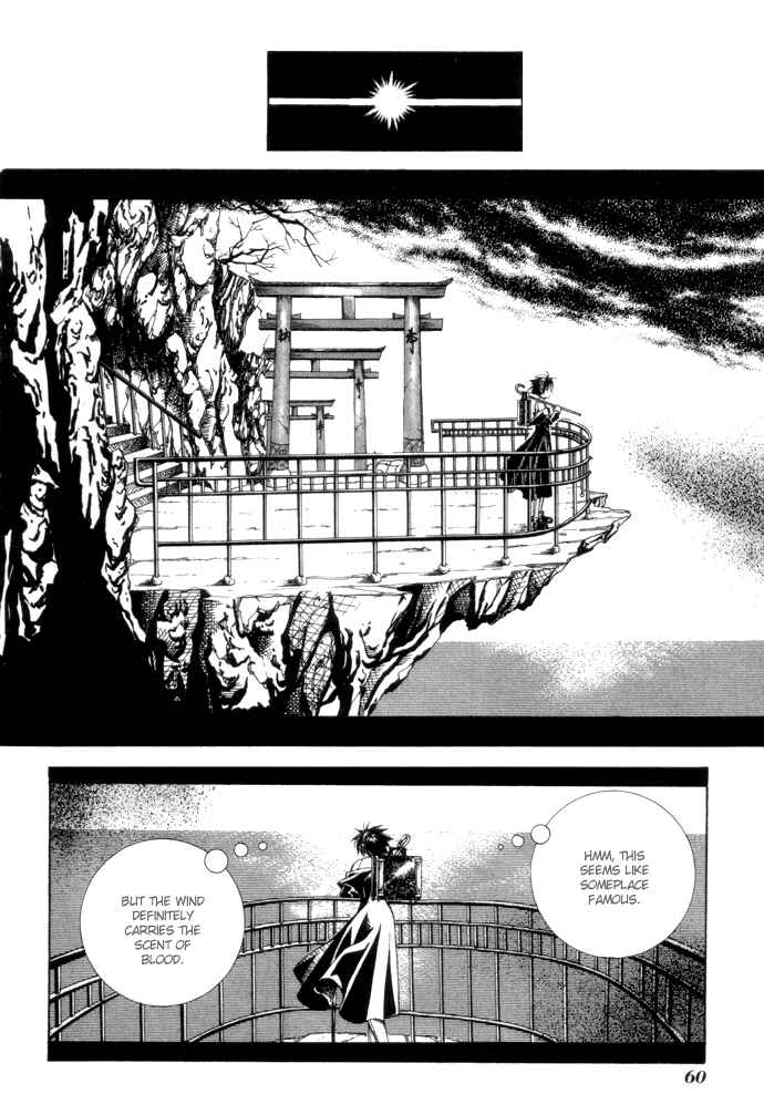Page 9 Chapter 3 Yumekui Kenbun